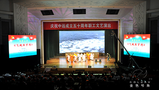 周年晚会