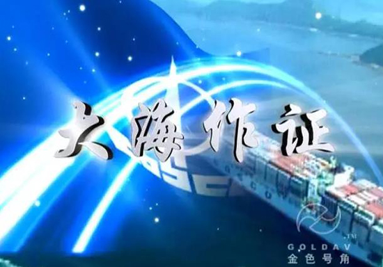 企业MV