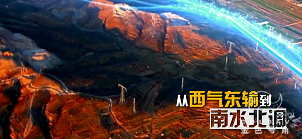弘宣传片开场