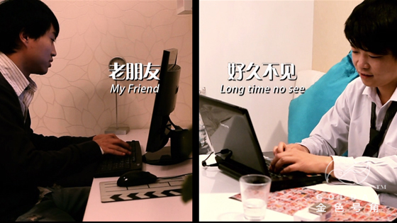 封神榜3微电影《好久不见》