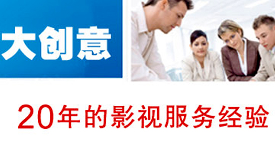 教育行业宣传片