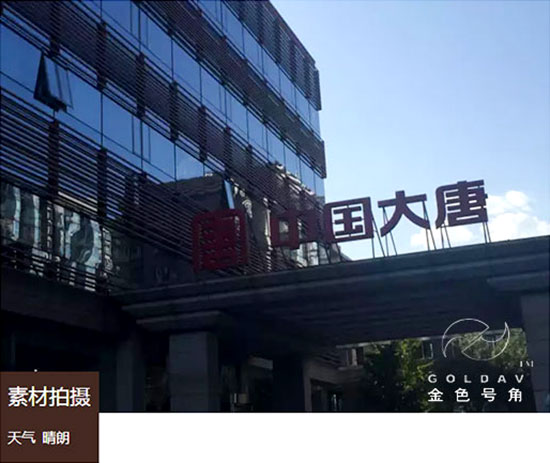 大唐广西龙滩水电站、国网电力公司年度素材采集