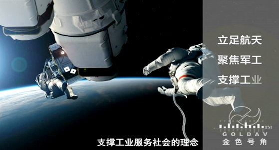 神软宣传片
