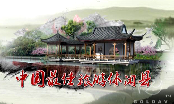 城市形象宣传片