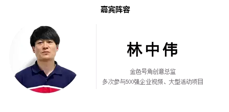 4大500强企业视频创意点