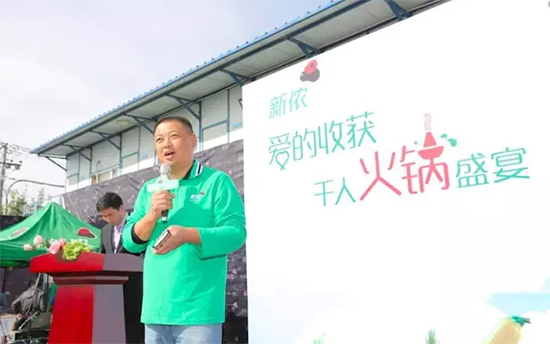 田间惊现“爱的收获”千人火锅大趴——智慧农业引发关注