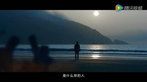 建党95周年公益广告《我是谁》