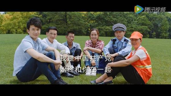 建党95周年公益广告《我是谁》