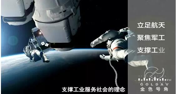 神州软件宣传片