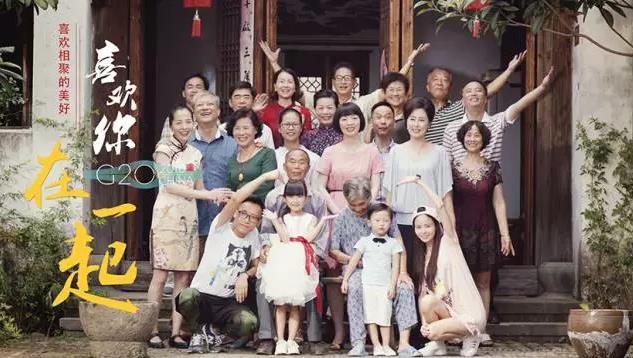 央视走心G20宣传片