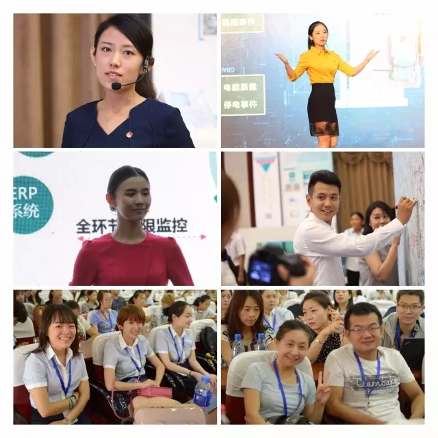 国网公司青年创新创意大赛