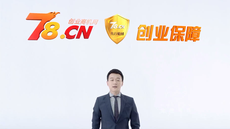 渠道网络宣传片