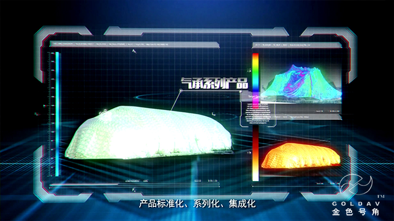 元恒大通展播宣传片